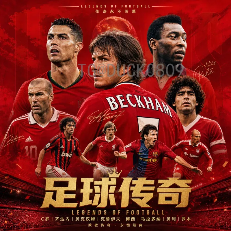 官方2026年世界杯抽签时间一览：全面解析赛程与分组规则
